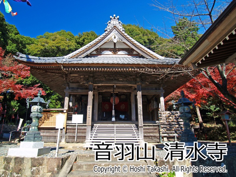 清水寺