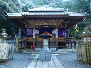 布袋山 平澤寺