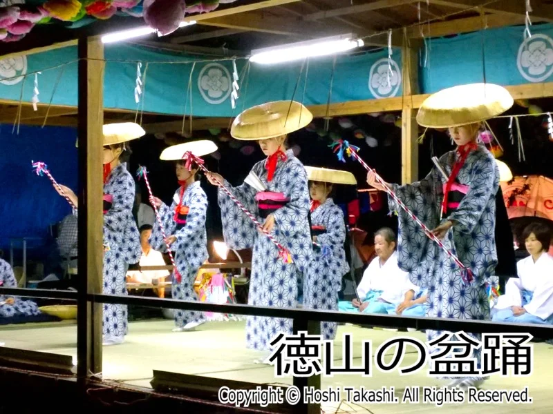 徳山の盆踊