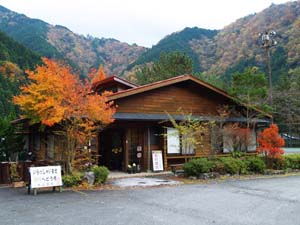 金山温泉