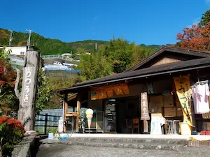 うつろぎ