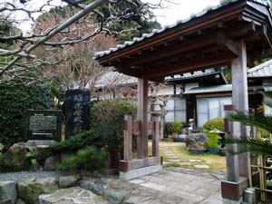 林泉寺