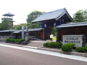 由比本陣公園